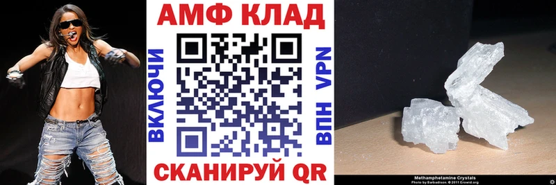 купить наркоту  Сафоново  Амфетамин 97% 