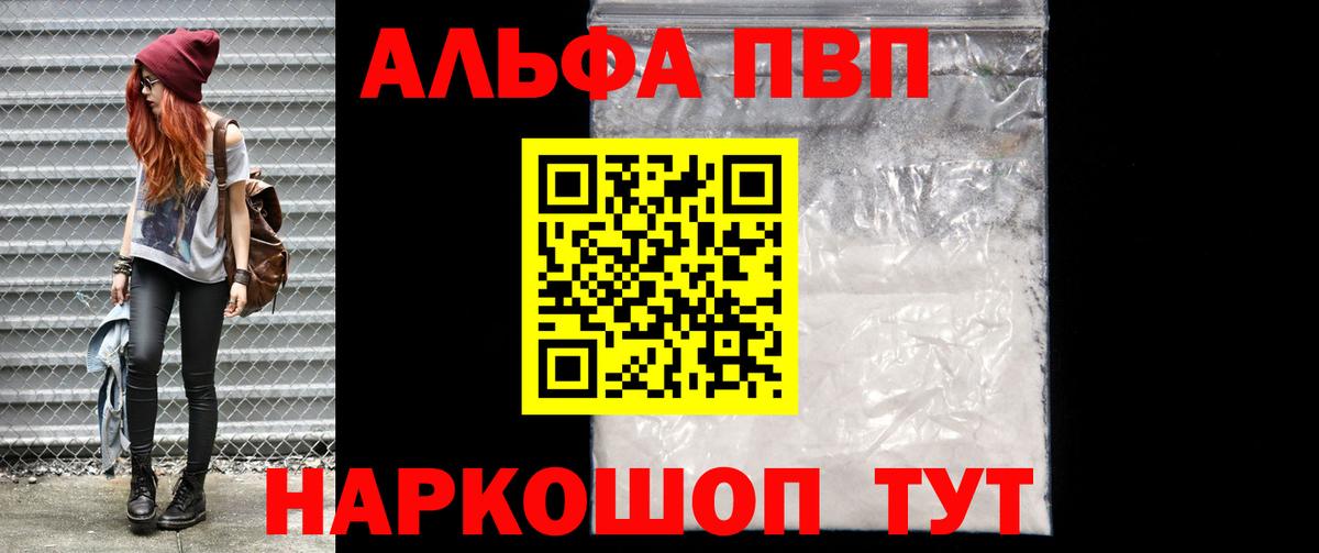 Alpha-PVP СК КРИС  Alpha-PVP  Сафоново  Alpha PVP СК КРИС 