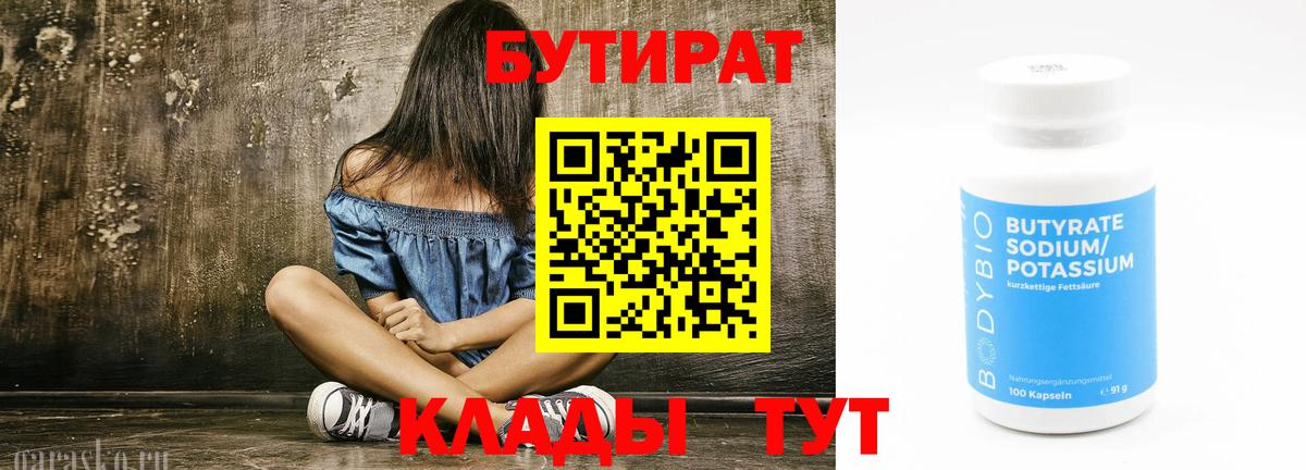 A PVP СОЛЬ кристаллы  Cocaine  Сафоново  ГАШ  Каннабис  ГАШИШ  Меф кристаллы  Героин 