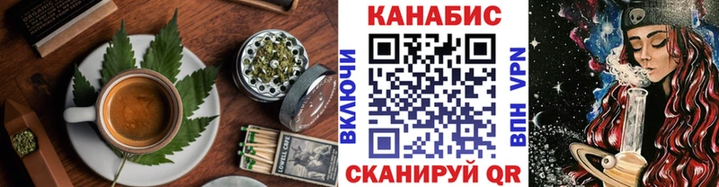 OMG зеркало Сафоново Еда ТГК конопля