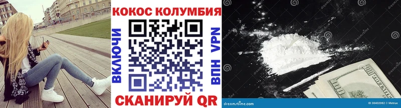 COCAIN Fish Scale Сафоново