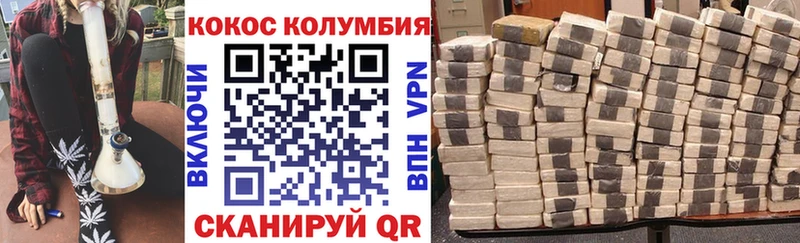 как найти наркотики  Сафоново  Cocaine 99% 