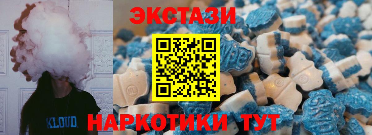 Экстази бентли Сафоново