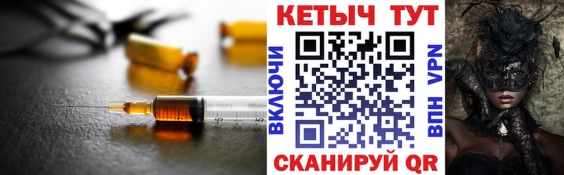 КЕТАМИН VHQ  Сафоново 