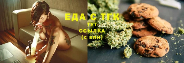 экстази Навашино