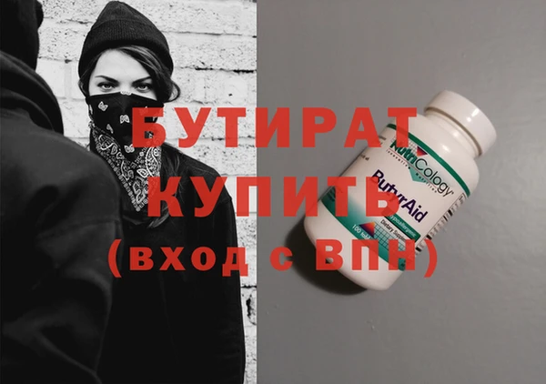 экстази Навашино