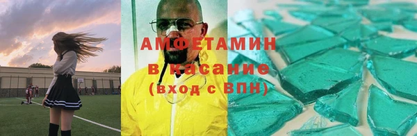 винт Горно-Алтайск