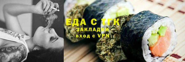 экстази Навашино