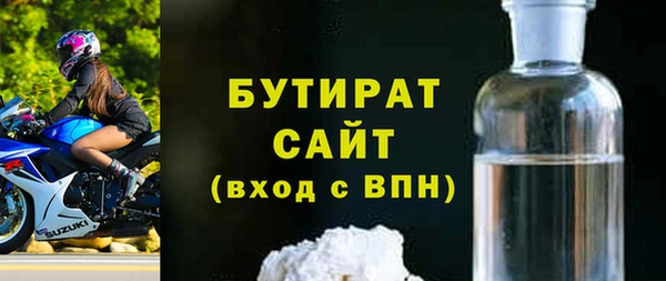 круглые Горняк