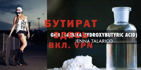 экстази Навашино