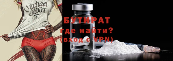 экстази Навашино
