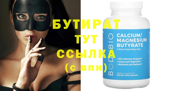 марихуана Наволоки