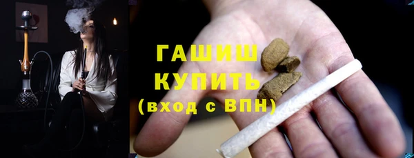 марихуана Наволоки