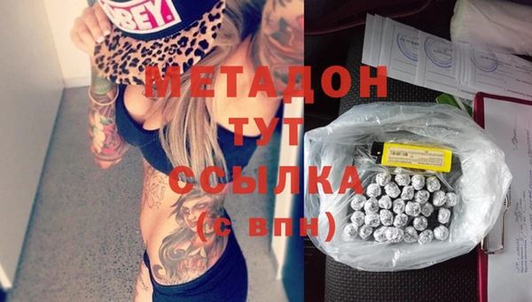 марихуана Наволоки