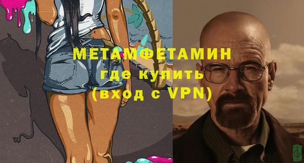 экстази Навашино