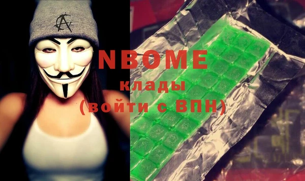 марихуана Наволоки