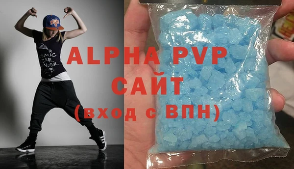 марихуана Наволоки