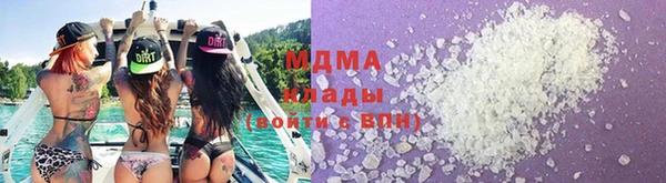 марихуана Наволоки