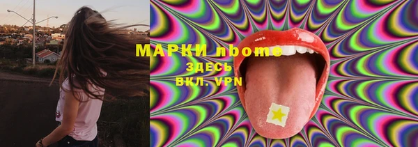 экстази Навашино