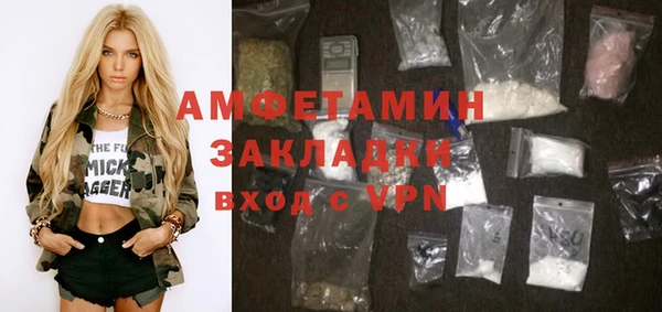 дурь Нефтегорск