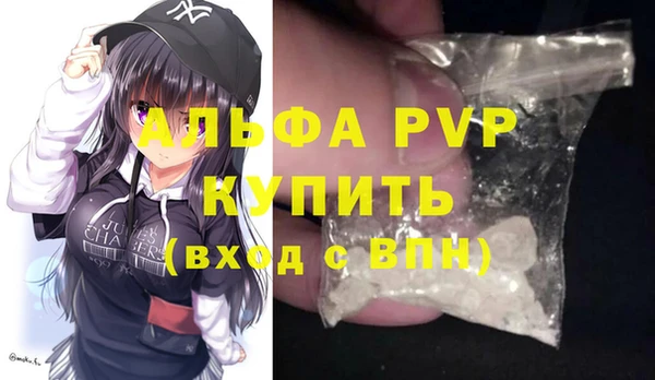марихуана Наволоки