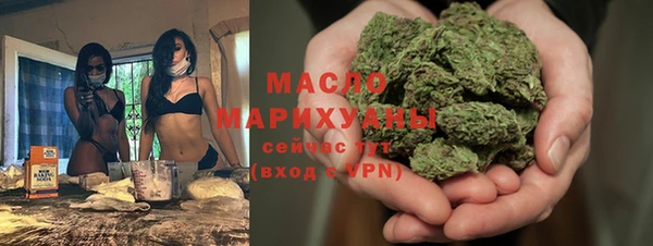 марихуана Наволоки