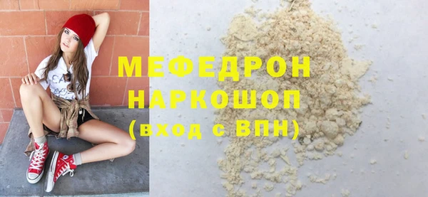 марихуана Наволоки