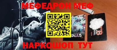 MESCALINE Берёзовский