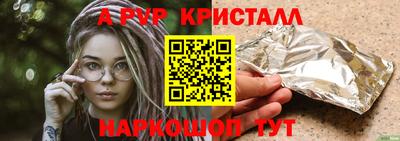 гидропоника Беслан