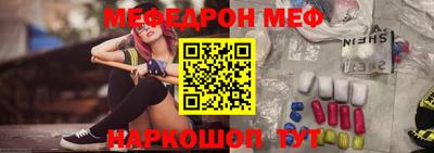 мдма Бийск