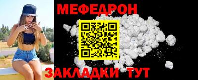MESCALINE Берёзовский