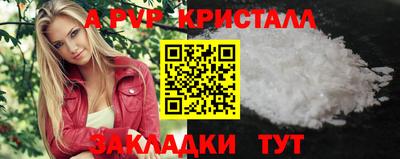 мдма Бийск