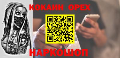 гидропоника Беслан