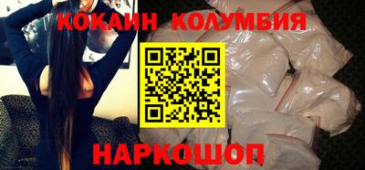 кокаин VHQ Бузулук