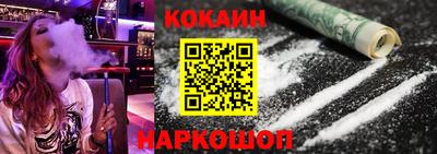 мдма Бийск