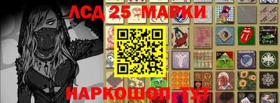 MESCALINE Берёзовский