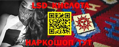 гашик Бугуруслан