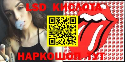 MESCALINE Берёзовский