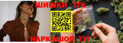 мдма Бийск