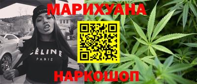 мдма Бийск