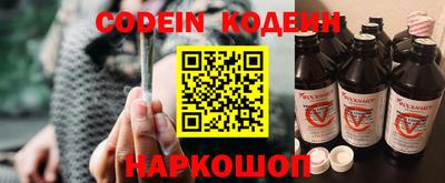 гидра Будённовск