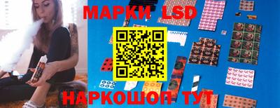 MESCALINE Берёзовский