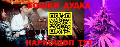 гашик Бугуруслан