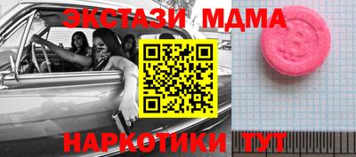 гидра Будённовск