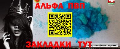 мдма Бийск