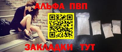 мдма Бийск