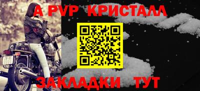 мдма Бийск