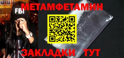 мдма Бийск