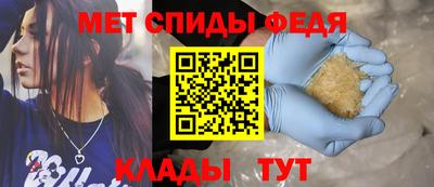 мдма Бийск