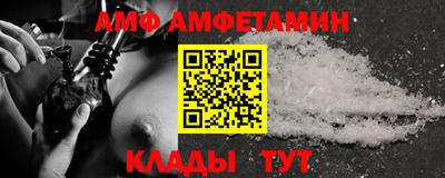гидропоника Беслан